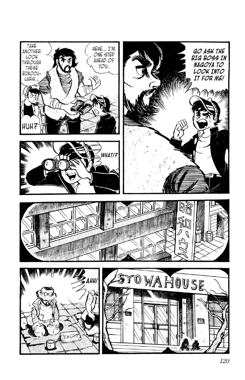 Otoko Ippiki Gaki Daishou Chapter 18 - Page 23