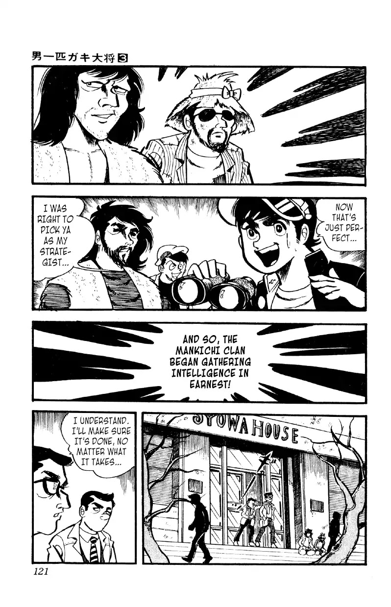 Otoko Ippiki Gaki Daishou Chapter 18 - Page 24