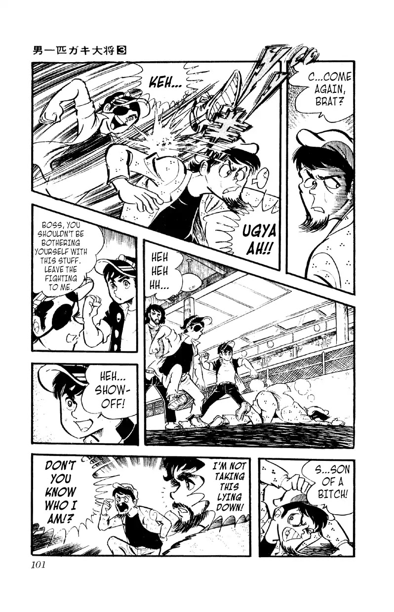 Otoko Ippiki Gaki Daishou Chapter 18 - Page 4
