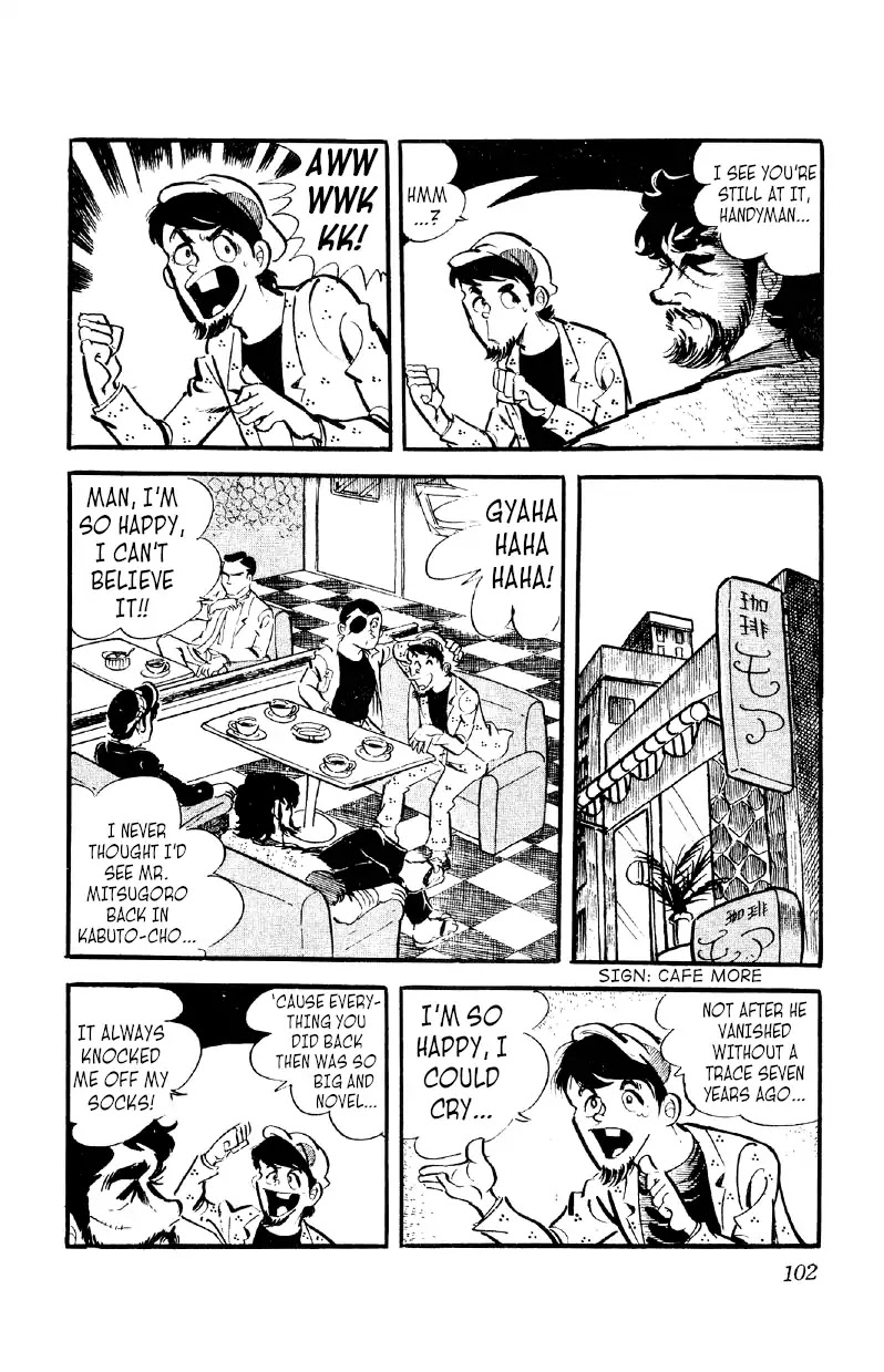 Otoko Ippiki Gaki Daishou Chapter 18 - Page 5