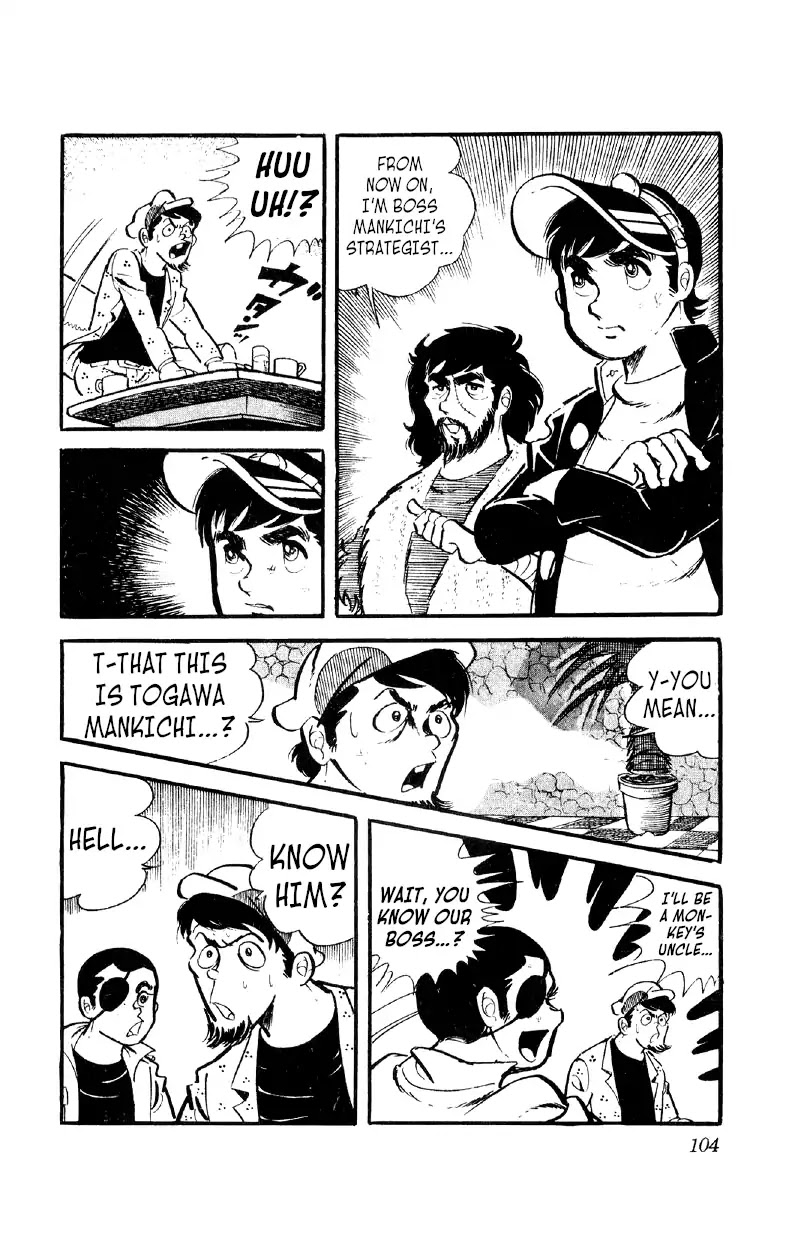 Otoko Ippiki Gaki Daishou Chapter 18 - Page 7
