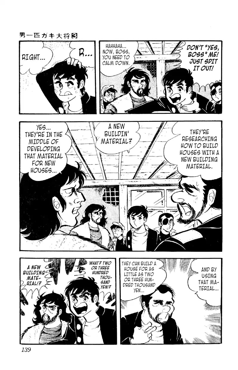Otoko Ippiki Gaki Daishou Chapter 19 - Page 14