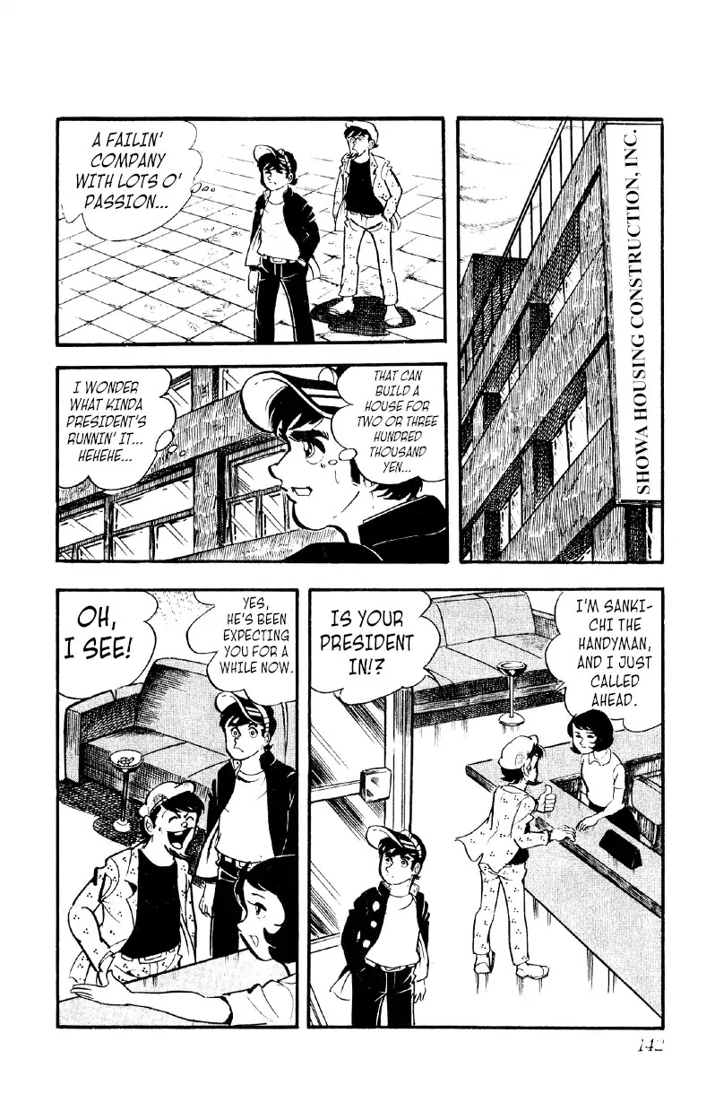 Otoko Ippiki Gaki Daishou Chapter 19 - Page 17