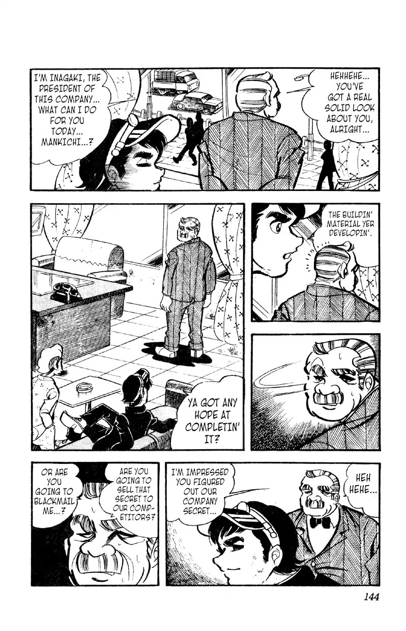 Otoko Ippiki Gaki Daishou Chapter 19 - Page 19