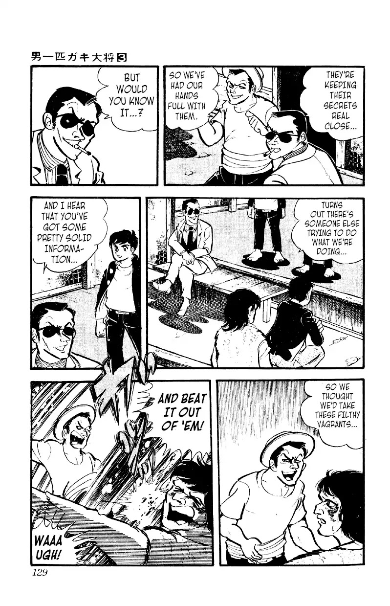 Otoko Ippiki Gaki Daishou Chapter 19 - Page 4