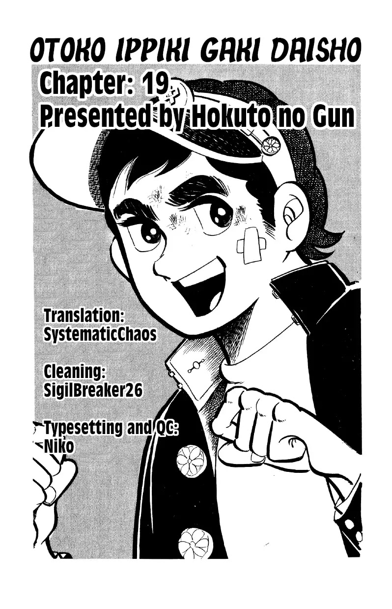 Otoko Ippiki Gaki Daishou Chapter 19 - Page 31