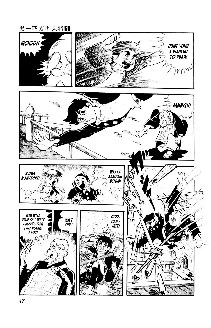 Otoko Ippiki Gaki Daishou Chapter 2 - Page 11