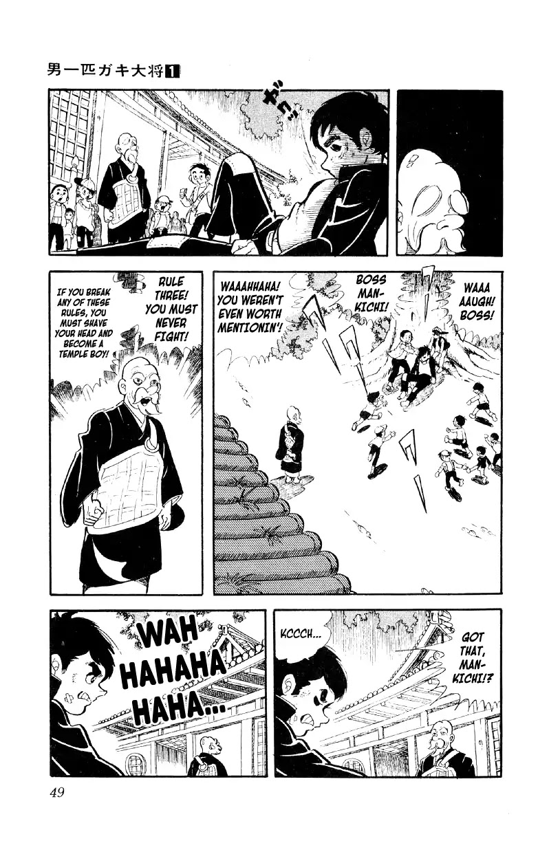 Otoko Ippiki Gaki Daishou Chapter 2 - Page 13