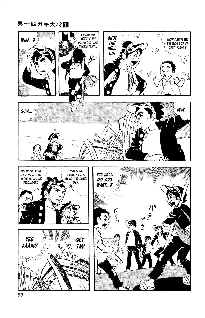 Otoko Ippiki Gaki Daishou Chapter 2 - Page 17