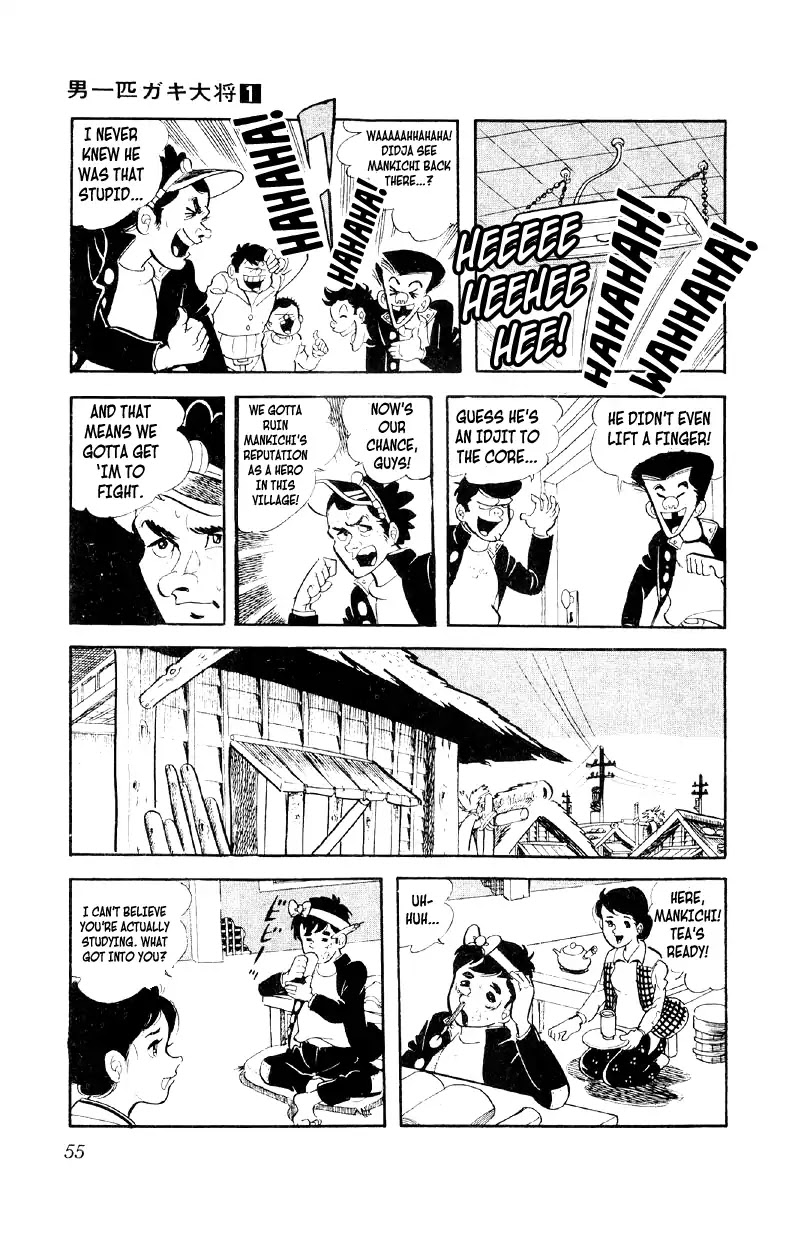 Otoko Ippiki Gaki Daishou Chapter 2 - Page 19