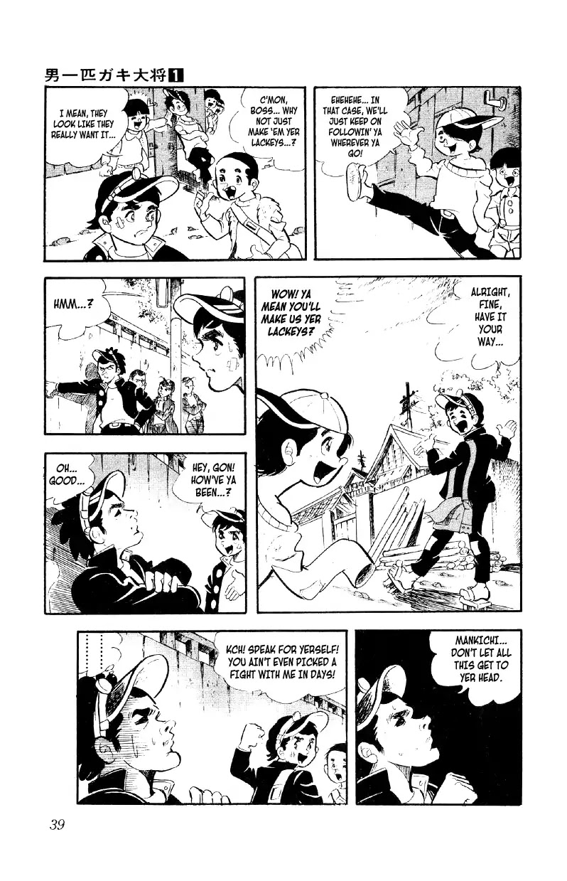 Otoko Ippiki Gaki Daishou Chapter 2 - Page 3