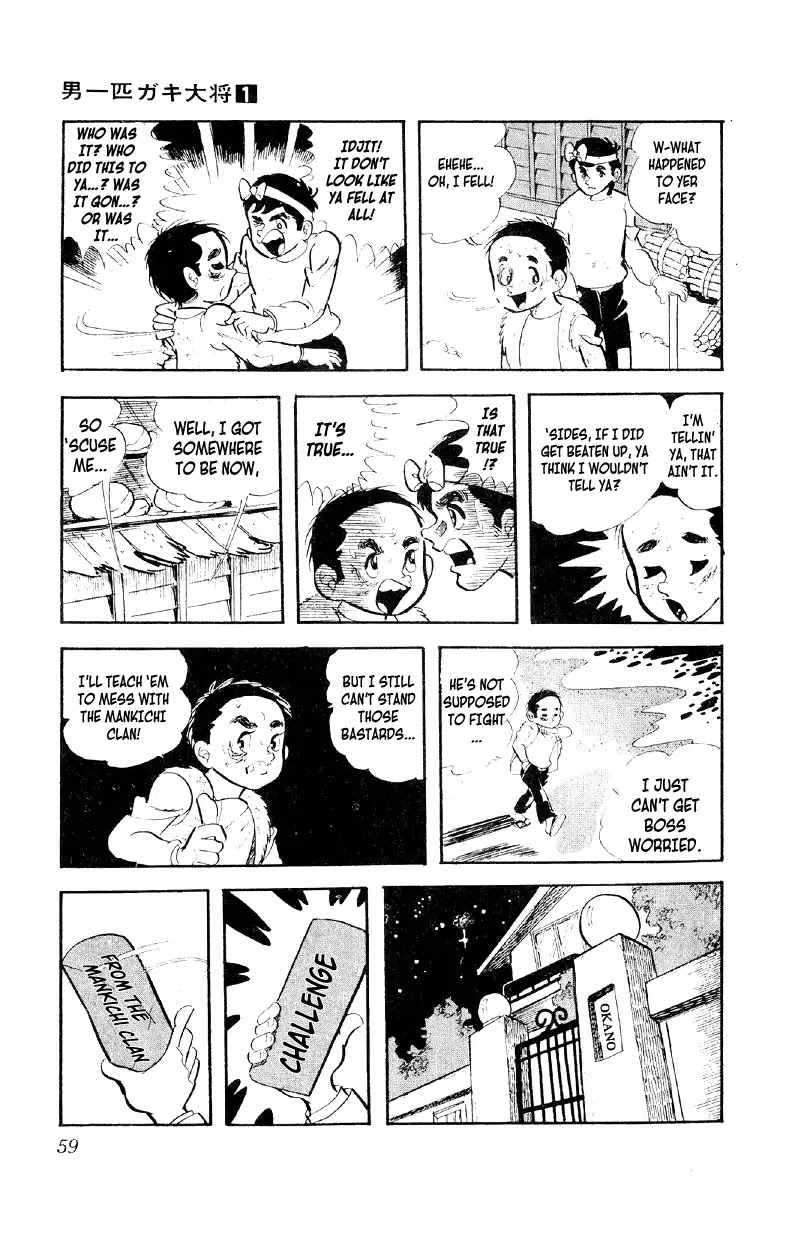 Otoko Ippiki Gaki Daishou Chapter 2 - Page 23