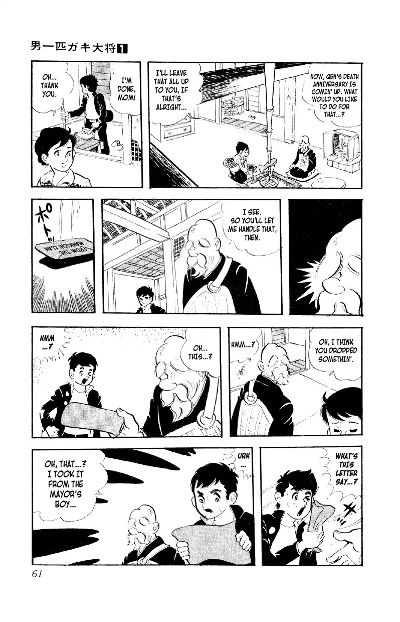 Otoko Ippiki Gaki Daishou Chapter 2 - Page 25