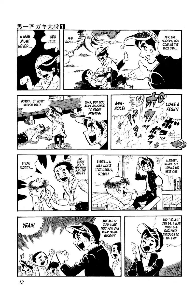 Otoko Ippiki Gaki Daishou Chapter 2 - Page 7