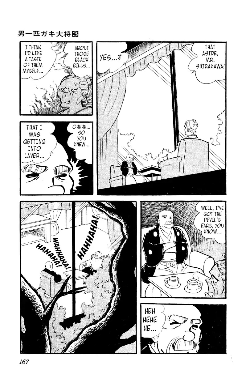 Otoko Ippiki Gaki Daishou Chapter 20 - Page 12