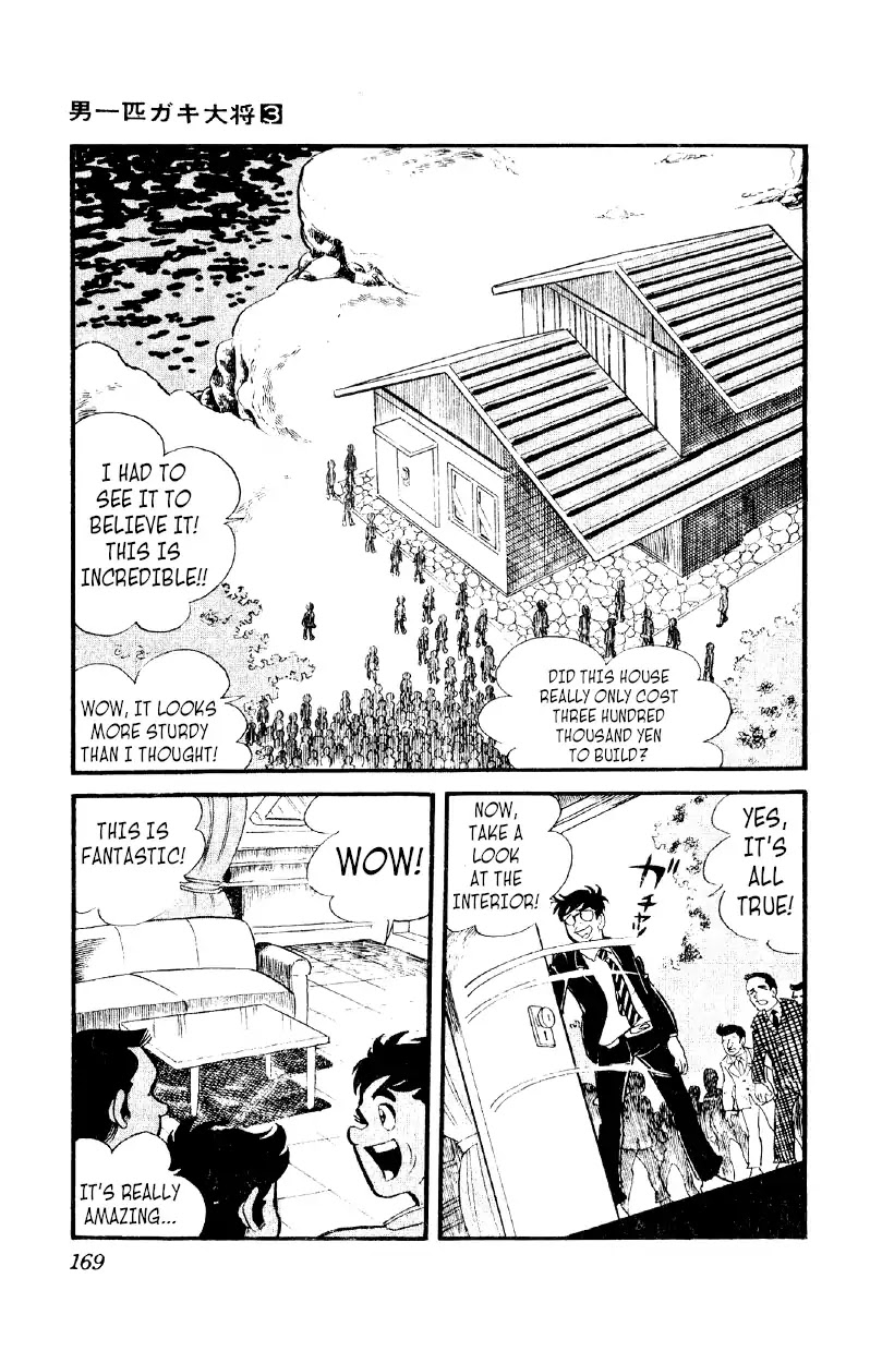Otoko Ippiki Gaki Daishou Chapter 20 - Page 14
