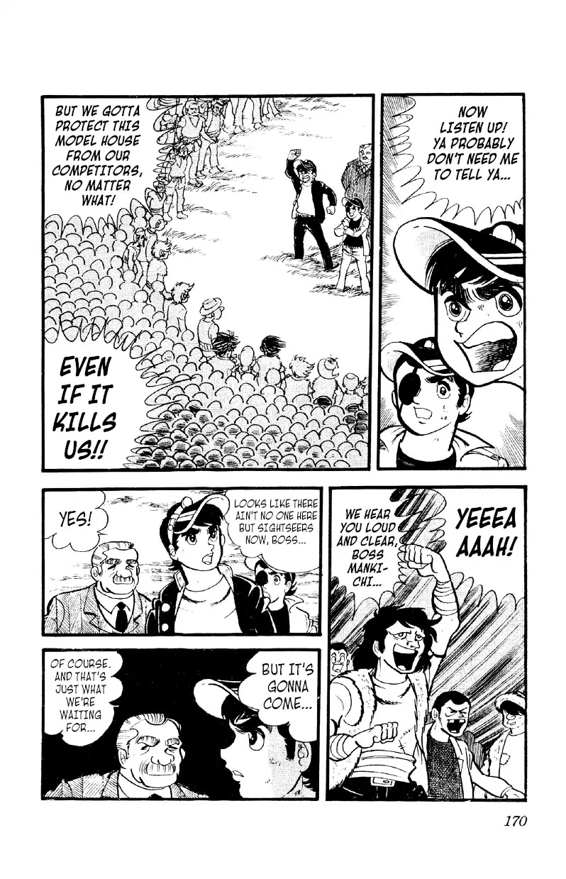 Otoko Ippiki Gaki Daishou Chapter 20 - Page 15