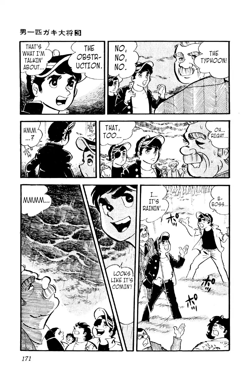 Otoko Ippiki Gaki Daishou Chapter 20 - Page 16