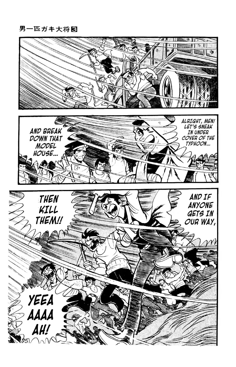 Otoko Ippiki Gaki Daishou Chapter 20 - Page 20