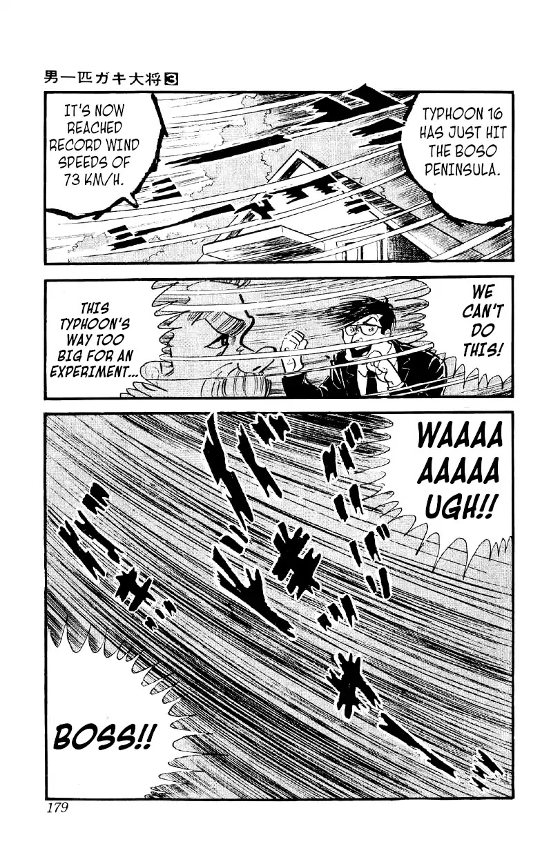 Otoko Ippiki Gaki Daishou Chapter 20 - Page 23