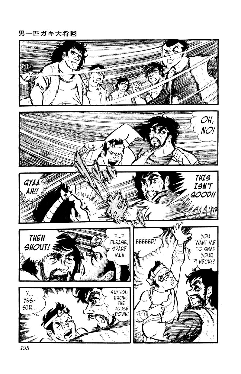 Otoko Ippiki Gaki Daishou Chapter 21 - Page 15