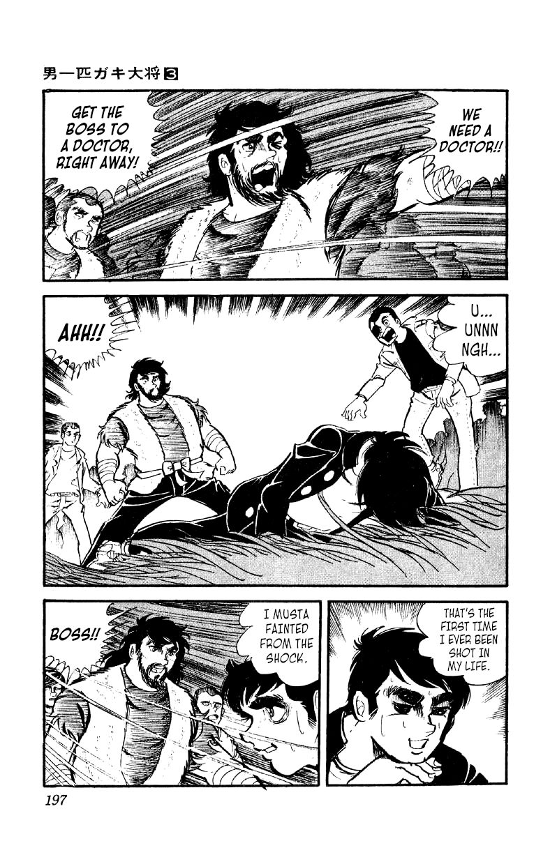 Otoko Ippiki Gaki Daishou Chapter 21 - Page 17