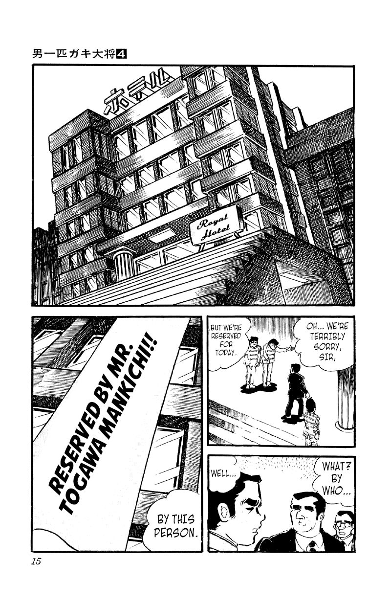 Otoko Ippiki Gaki Daishou Chapter 22 - Page 14