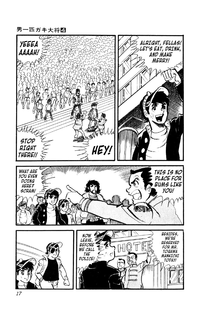 Otoko Ippiki Gaki Daishou Chapter 22 - Page 16