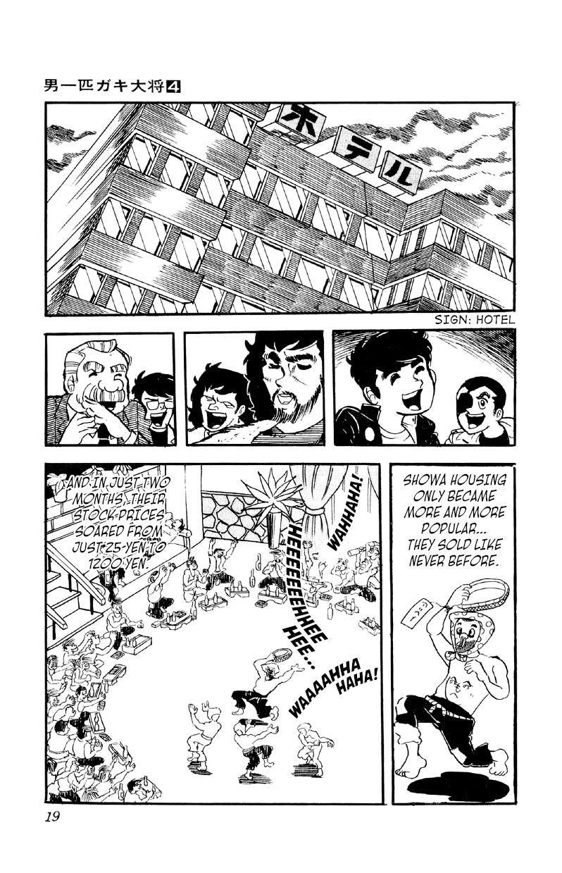 Otoko Ippiki Gaki Daishou Chapter 22 - Page 18