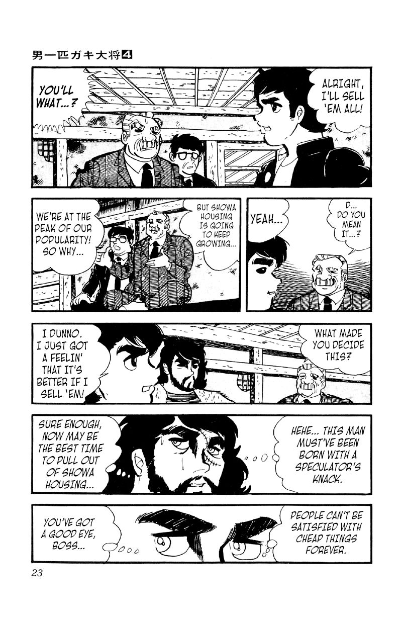 Otoko Ippiki Gaki Daishou Chapter 22 - Page 22