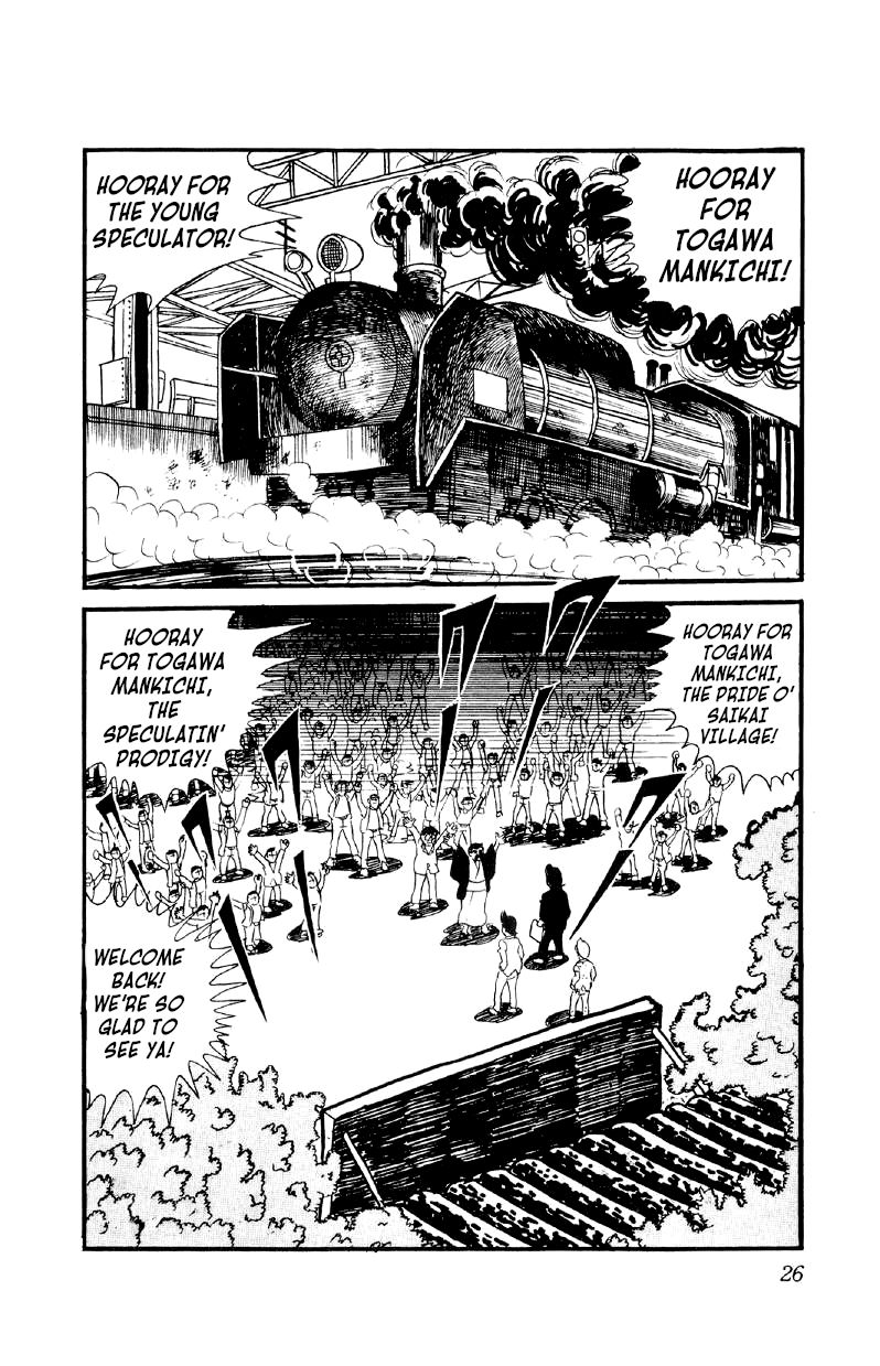 Otoko Ippiki Gaki Daishou Chapter 22 - Page 25