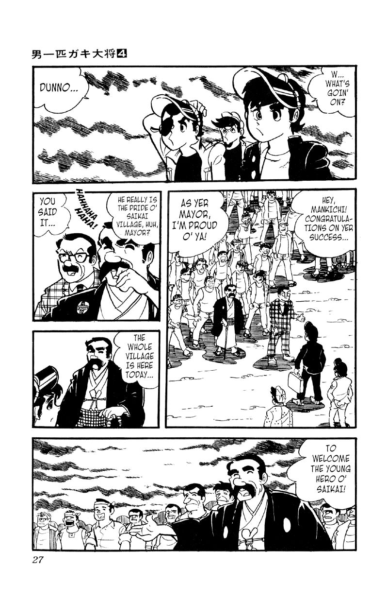 Otoko Ippiki Gaki Daishou Chapter 22 - Page 26