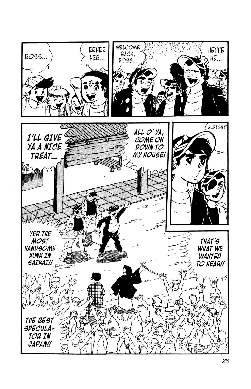 Otoko Ippiki Gaki Daishou Chapter 22 - Page 27