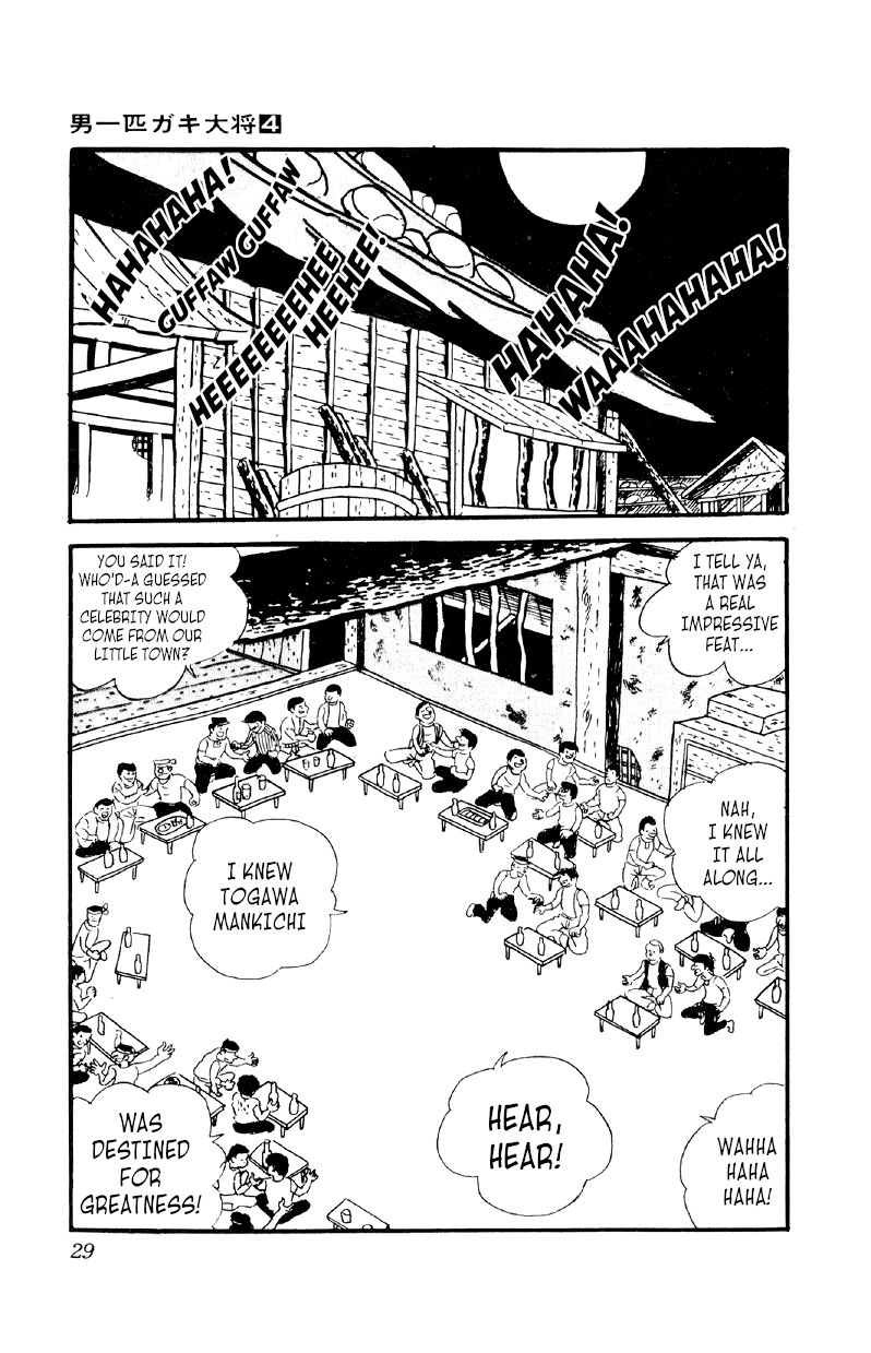 Otoko Ippiki Gaki Daishou Chapter 22 - Page 28