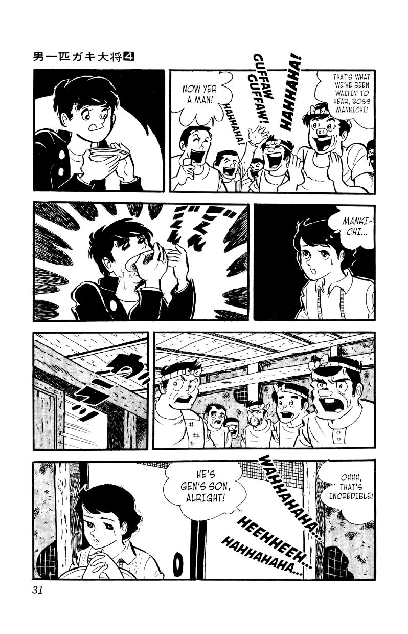 Otoko Ippiki Gaki Daishou Chapter 22 - Page 30