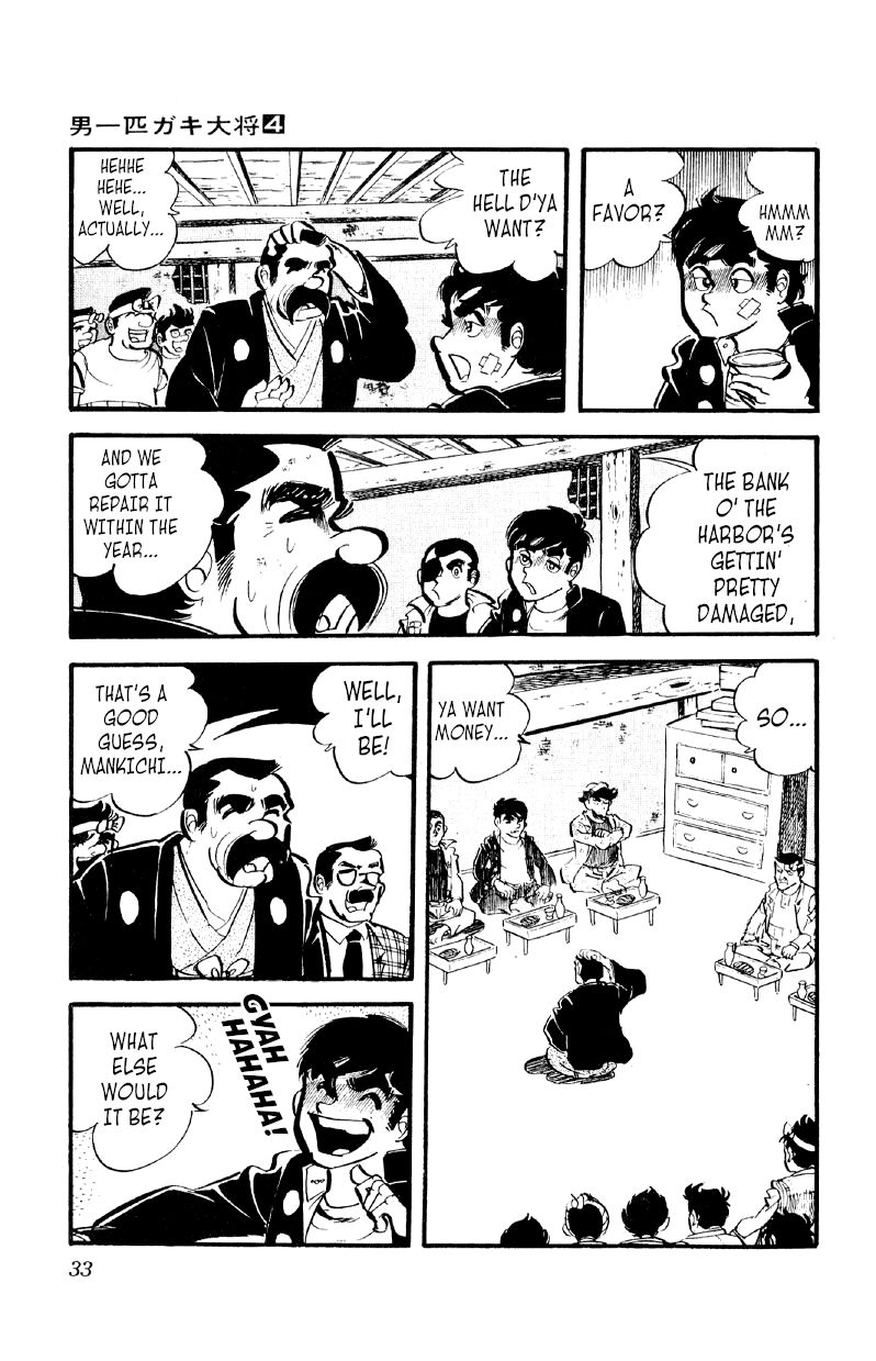 Otoko Ippiki Gaki Daishou Chapter 22 - Page 32