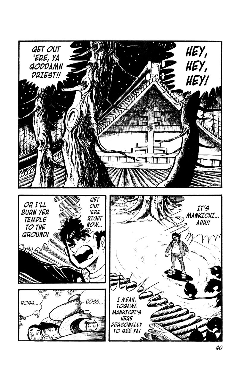 Otoko Ippiki Gaki Daishou Chapter 22 - Page 39