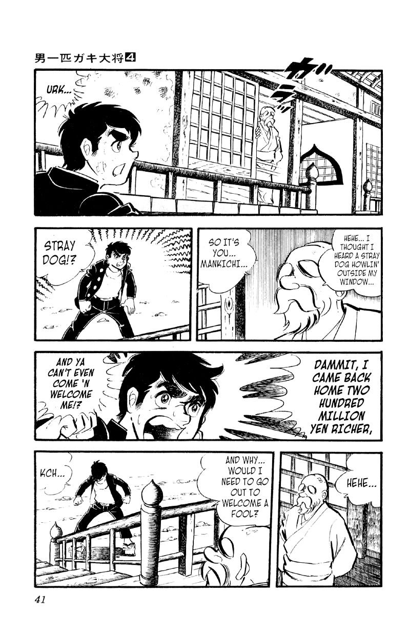 Otoko Ippiki Gaki Daishou Chapter 22 - Page 40