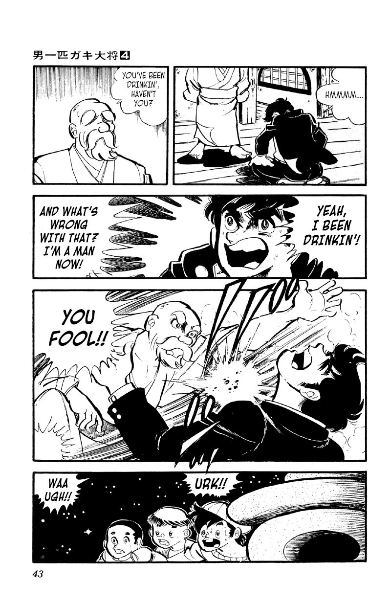 Otoko Ippiki Gaki Daishou Chapter 22 - Page 42
