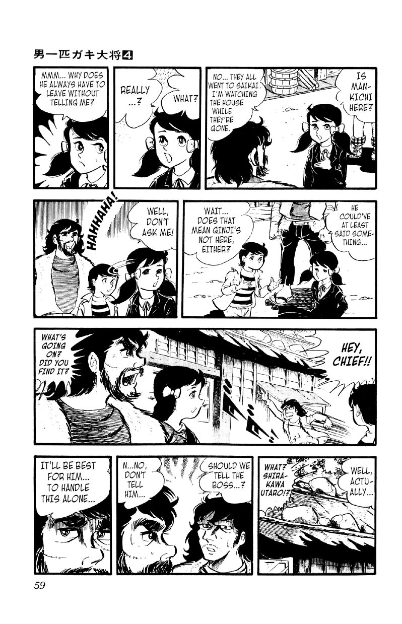 Otoko Ippiki Gaki Daishou Chapter 23 - Page 12
