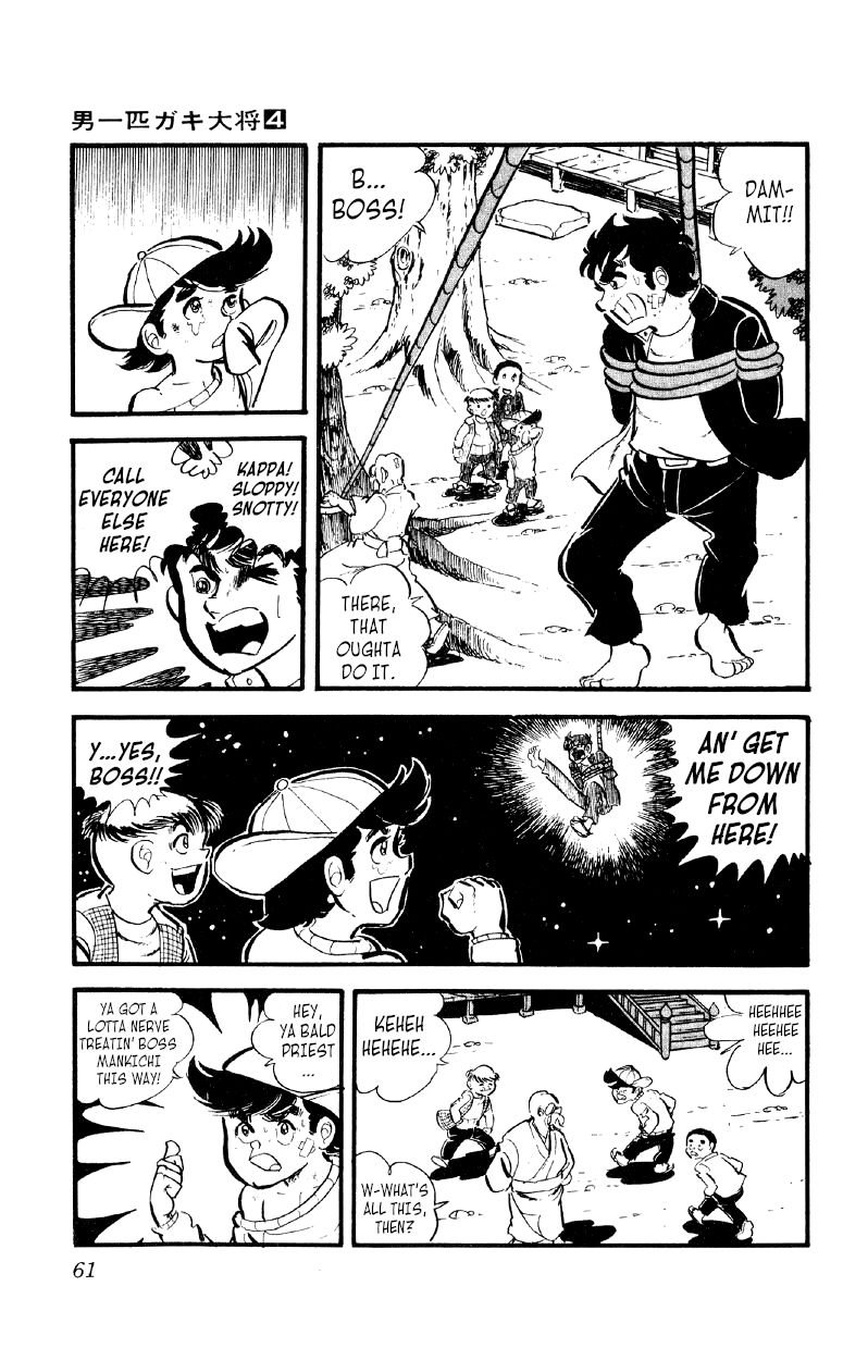 Otoko Ippiki Gaki Daishou Chapter 23 - Page 14
