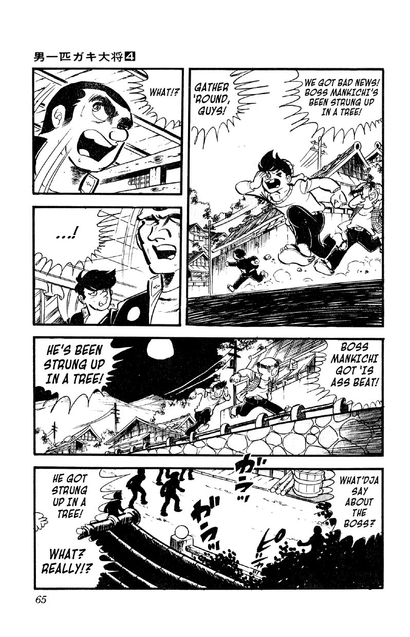 Otoko Ippiki Gaki Daishou Chapter 23 - Page 18