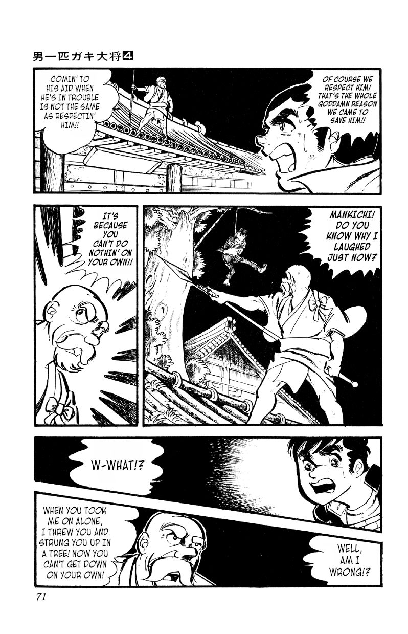 Otoko Ippiki Gaki Daishou Chapter 23 - Page 23
