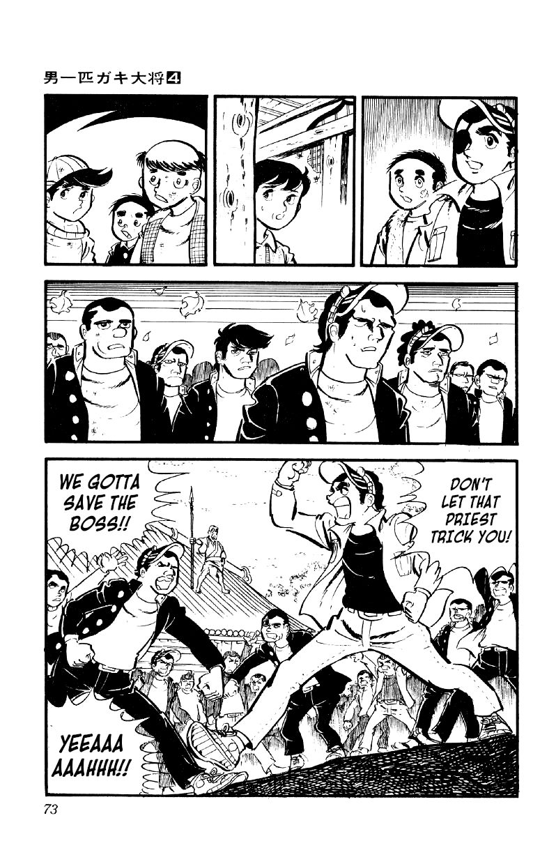 Otoko Ippiki Gaki Daishou Chapter 23 - Page 25