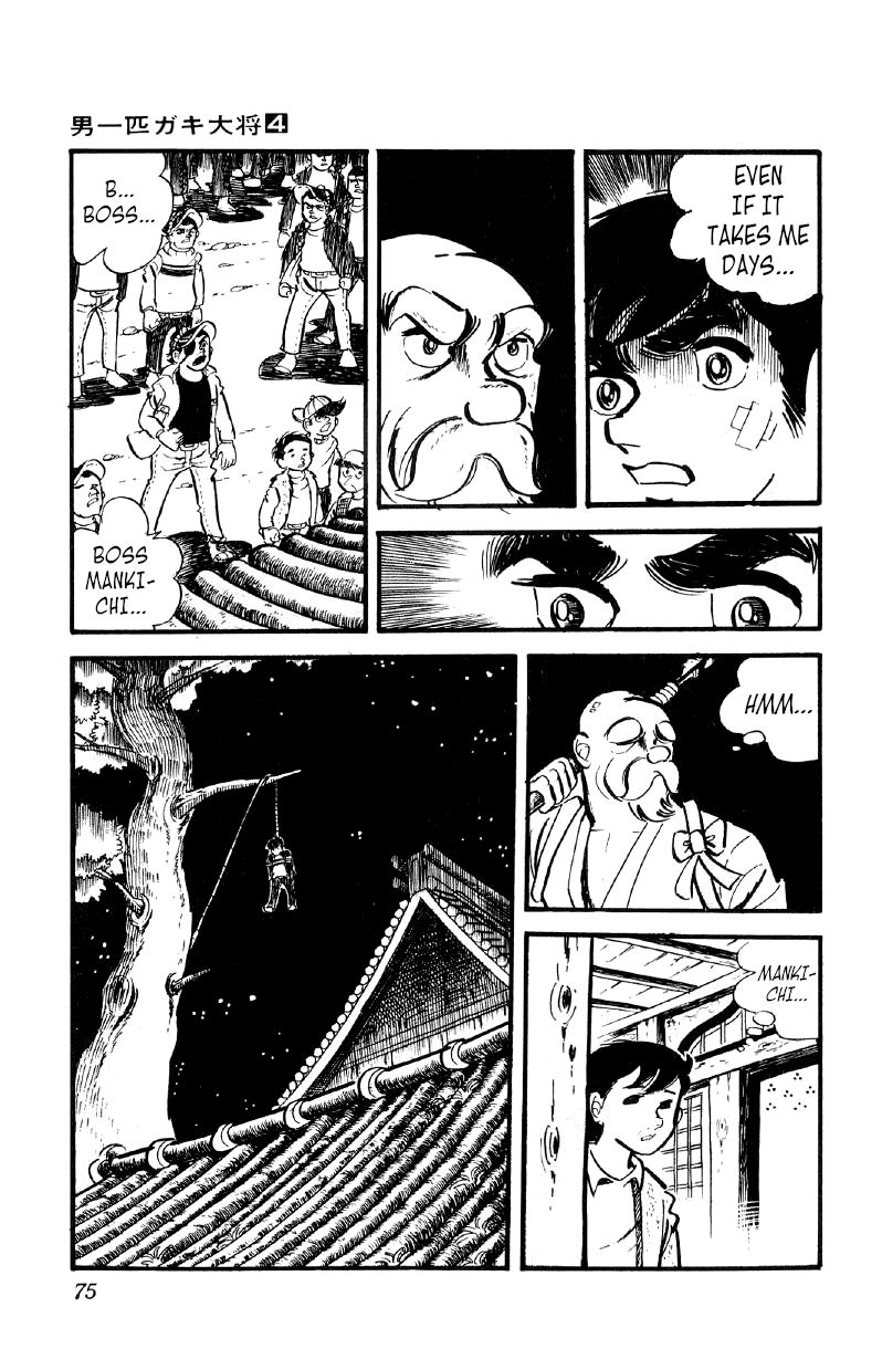 Otoko Ippiki Gaki Daishou Chapter 23 - Page 27