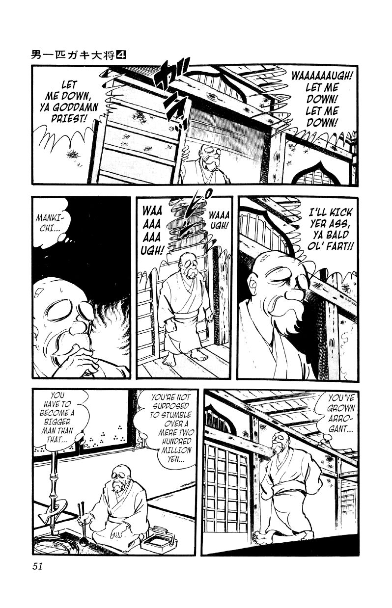 Otoko Ippiki Gaki Daishou Chapter 23 - Page 4