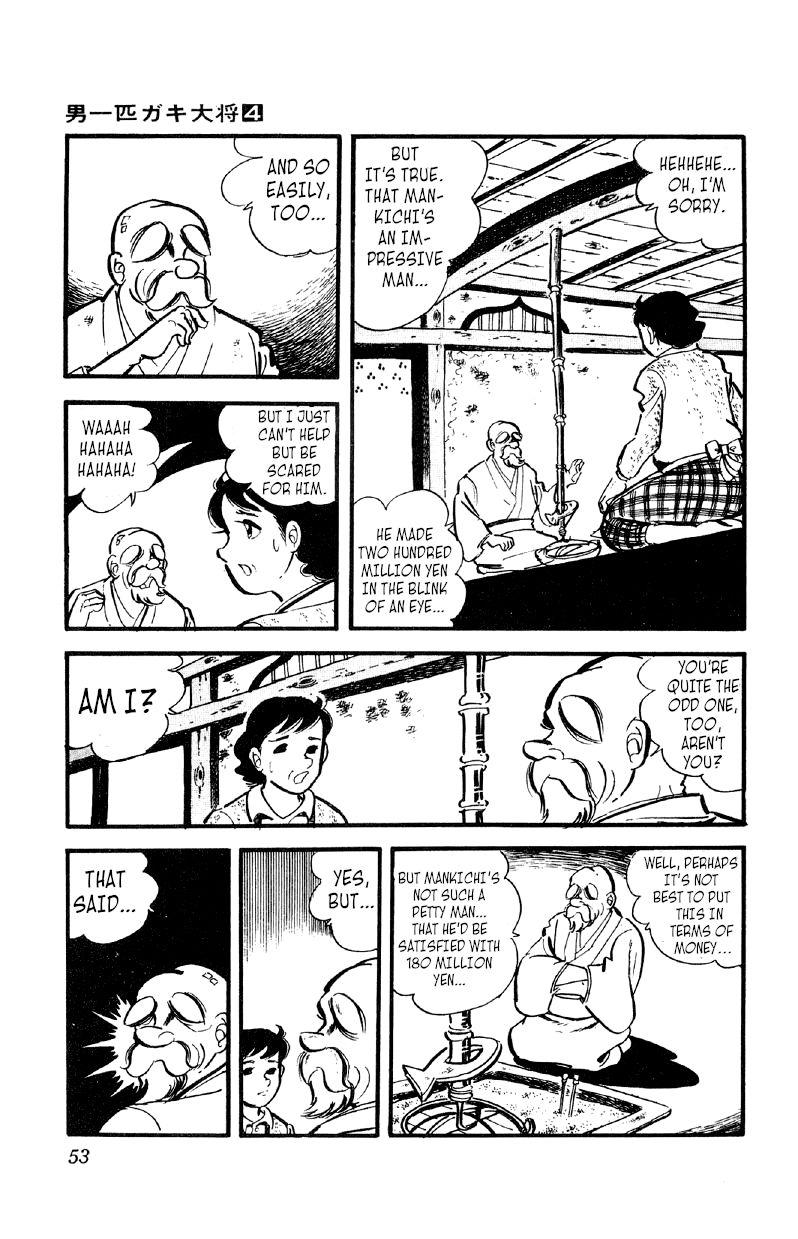 Otoko Ippiki Gaki Daishou Chapter 23 - Page 6