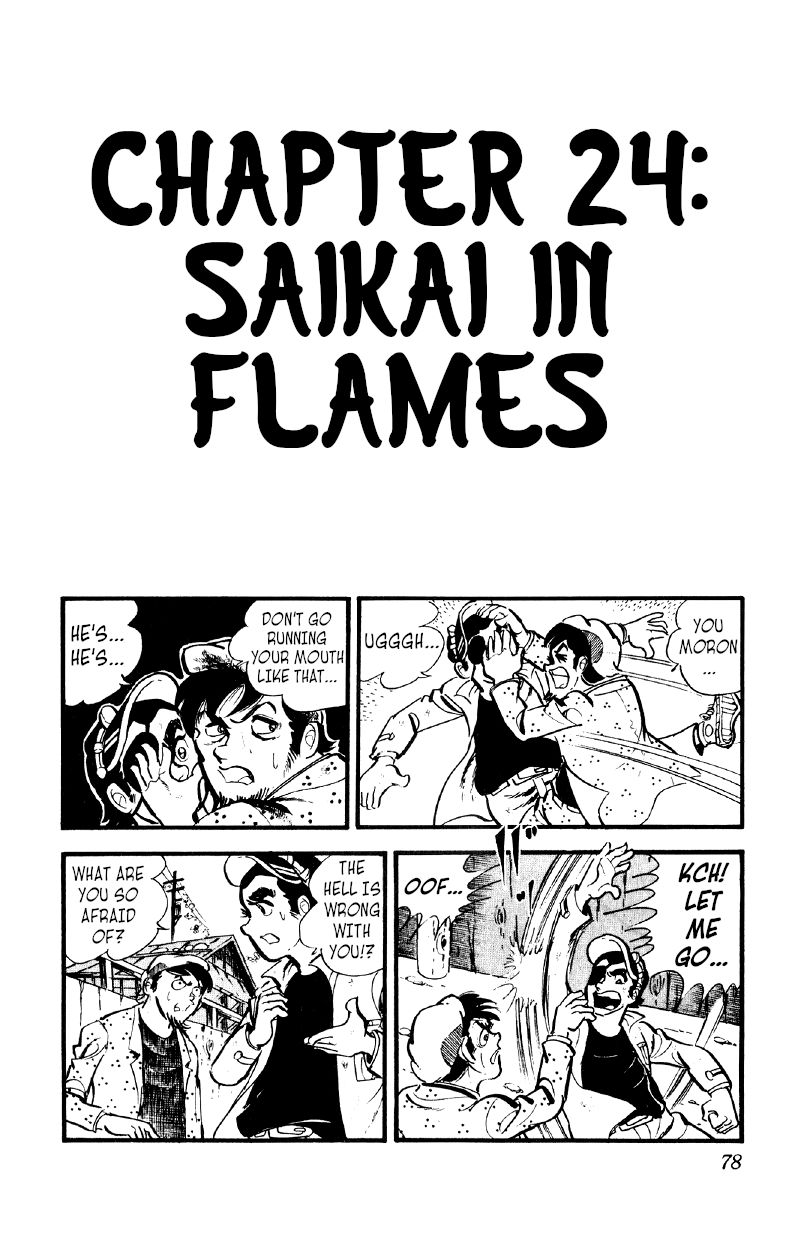 Otoko Ippiki Gaki Daishou Chapter 24 - Page 1
