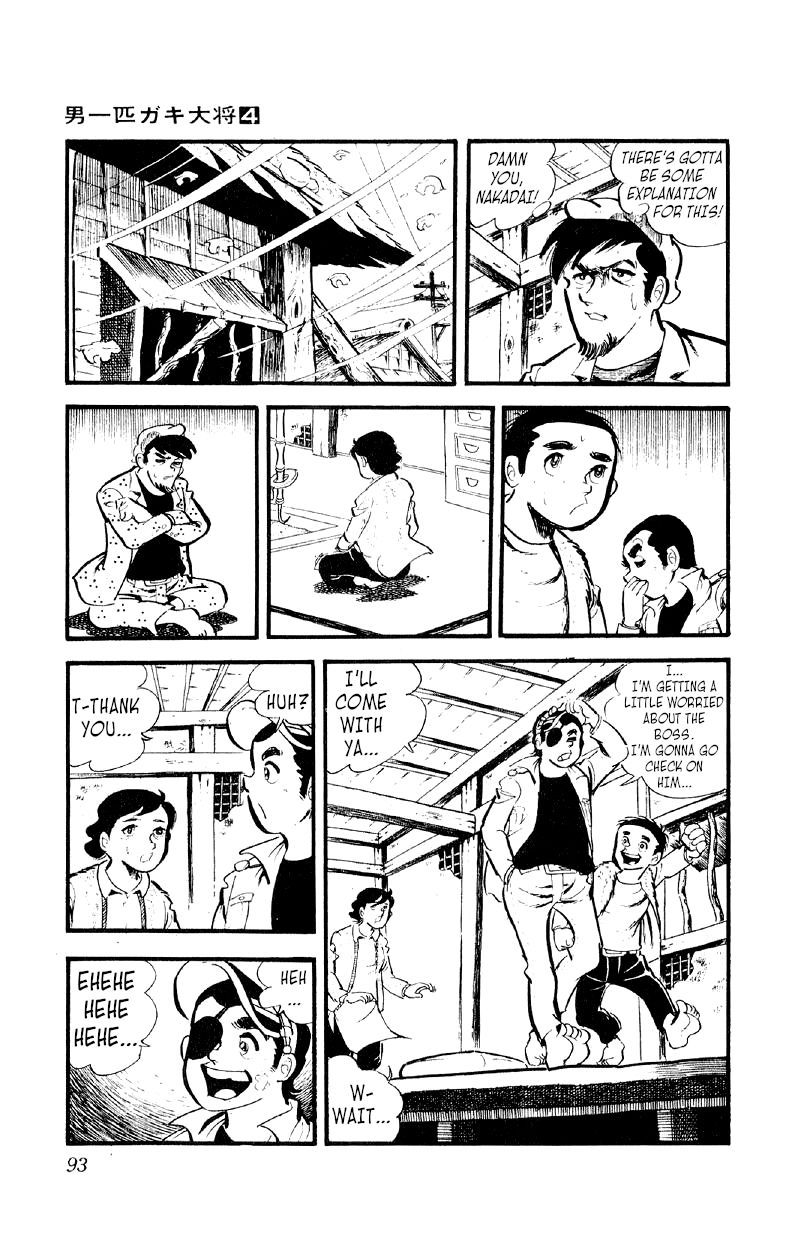 Otoko Ippiki Gaki Daishou Chapter 24 - Page 16