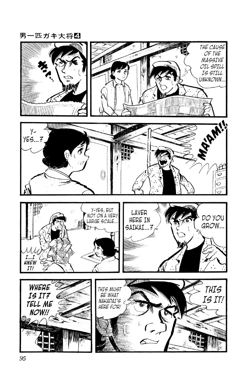Otoko Ippiki Gaki Daishou Chapter 24 - Page 18